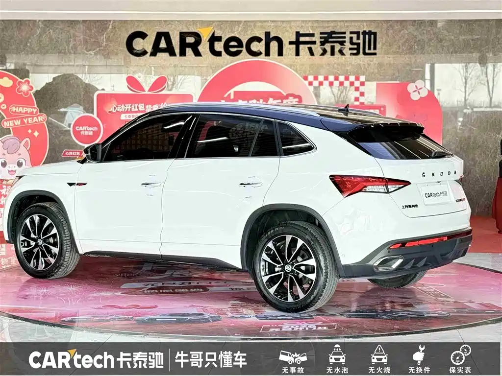 Skoda Kodiaq GT 2024 TSI330 FWD Luxury Edition 2024 - thumbnail 6