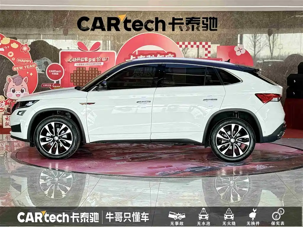Skoda Kodiaq GT 2024 TSI330 FWD Luxury Edition 2024 - thumbnail 7