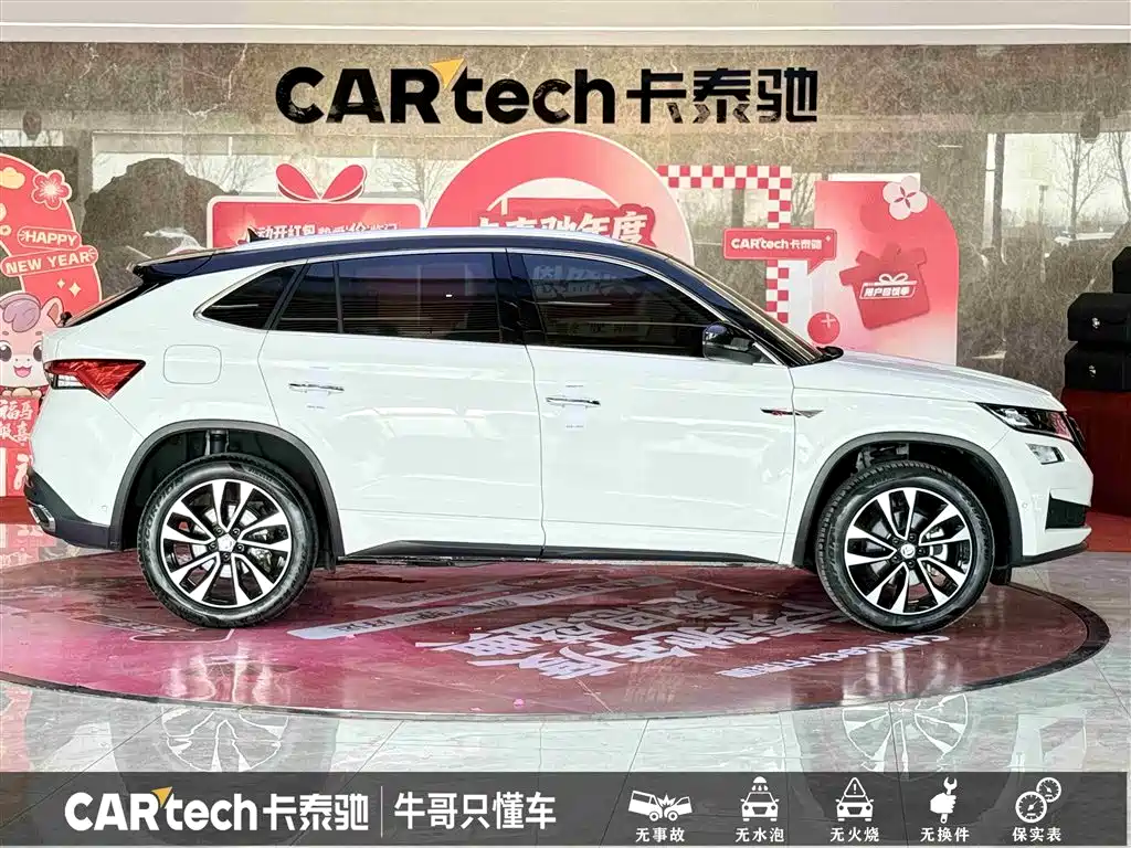 Skoda Kodiaq GT 2024 TSI330 FWD Luxury Edition 2024 - thumbnail 8