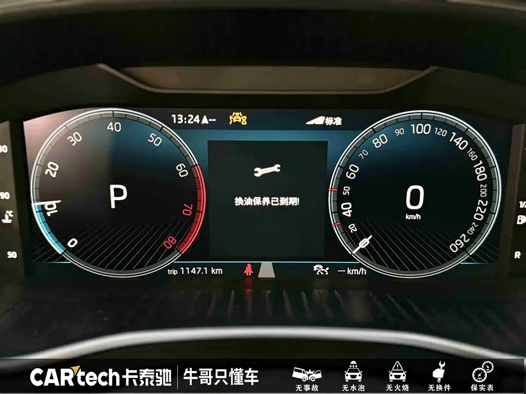 Skoda Kodiaq GT 2024 TSI330 FWD Luxury Edition 2024 - thumbnail 16