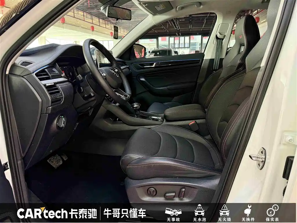Skoda Kodiaq GT 2024 TSI330 FWD Luxury Edition 2024 - thumbnail 17