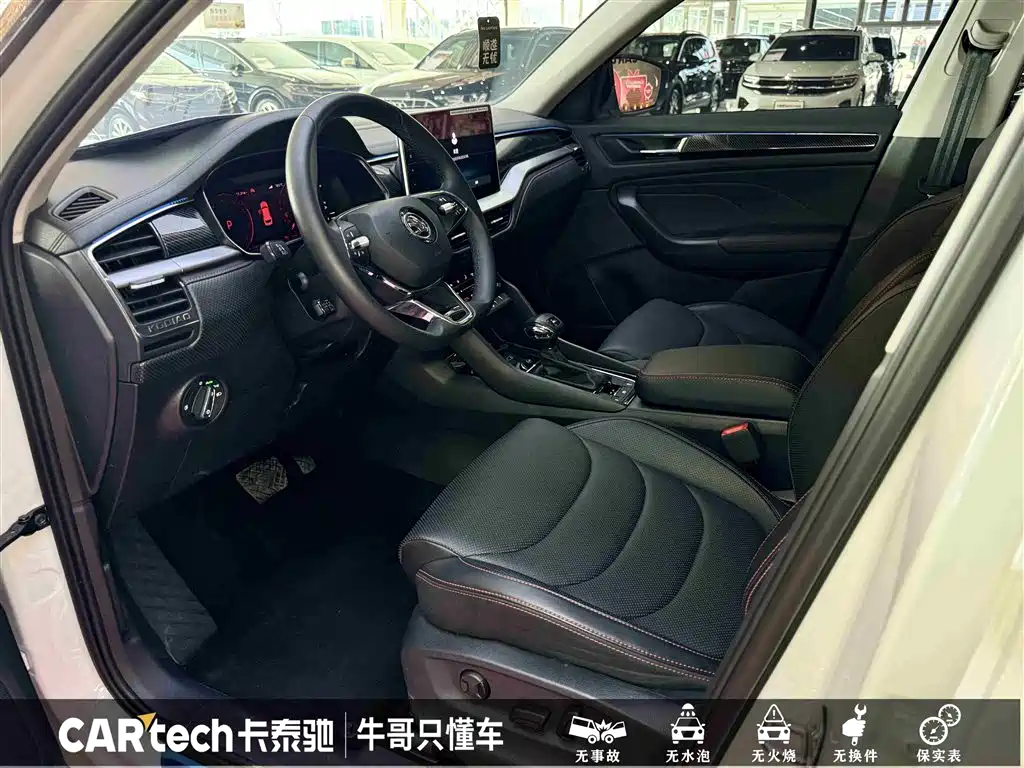 Skoda Kodiaq GT 2024 TSI330 FWD Luxury Edition 2024 - thumbnail 18
