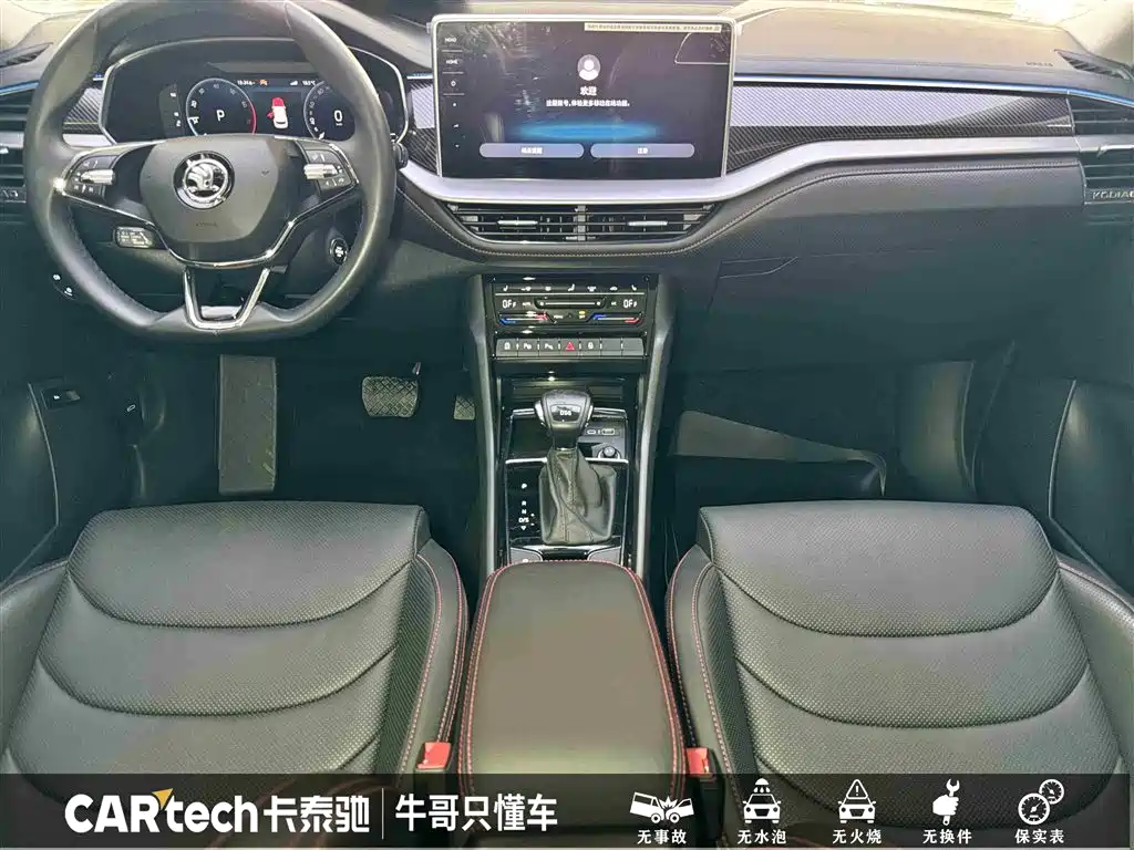 Skoda Kodiaq GT 2024 TSI330 FWD Luxury Edition 2024 - thumbnail 19