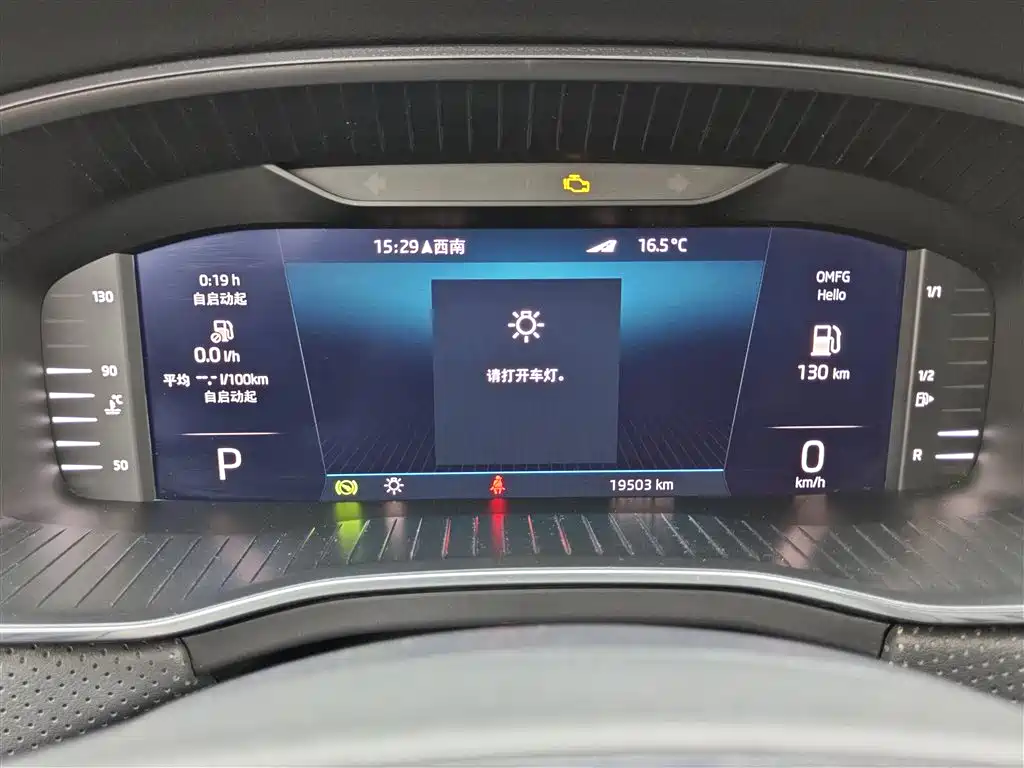 Škoda Kodiaq GT 2022 TSI330 FWD Luxury Edition 2023 - thumbnail 15