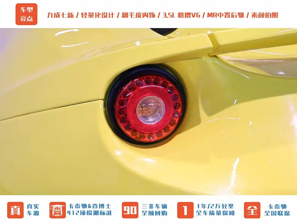 Lotus Sports Car Evora GT410 Sport 2020 - thumbnail 6