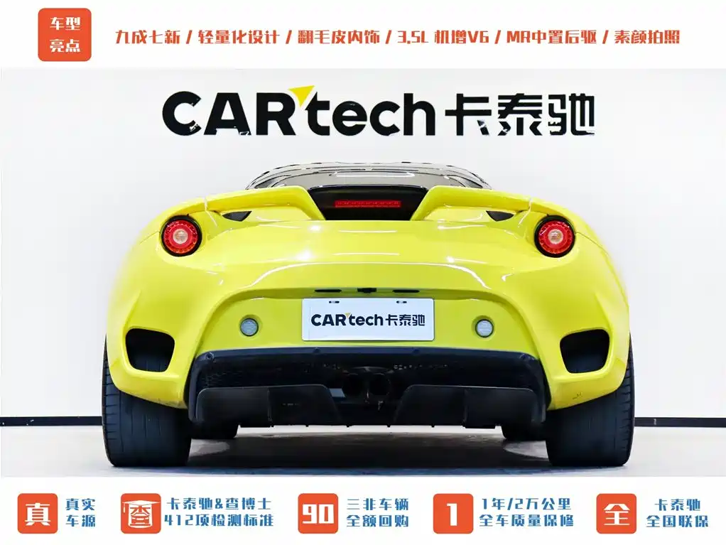 Lotus Sports Car Evora GT410 Sport 2020 - thumbnail 7