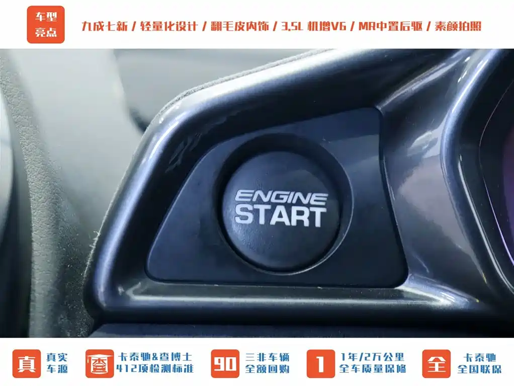 Lotus Sports Car Evora GT410 Sport 2020 - thumbnail 9