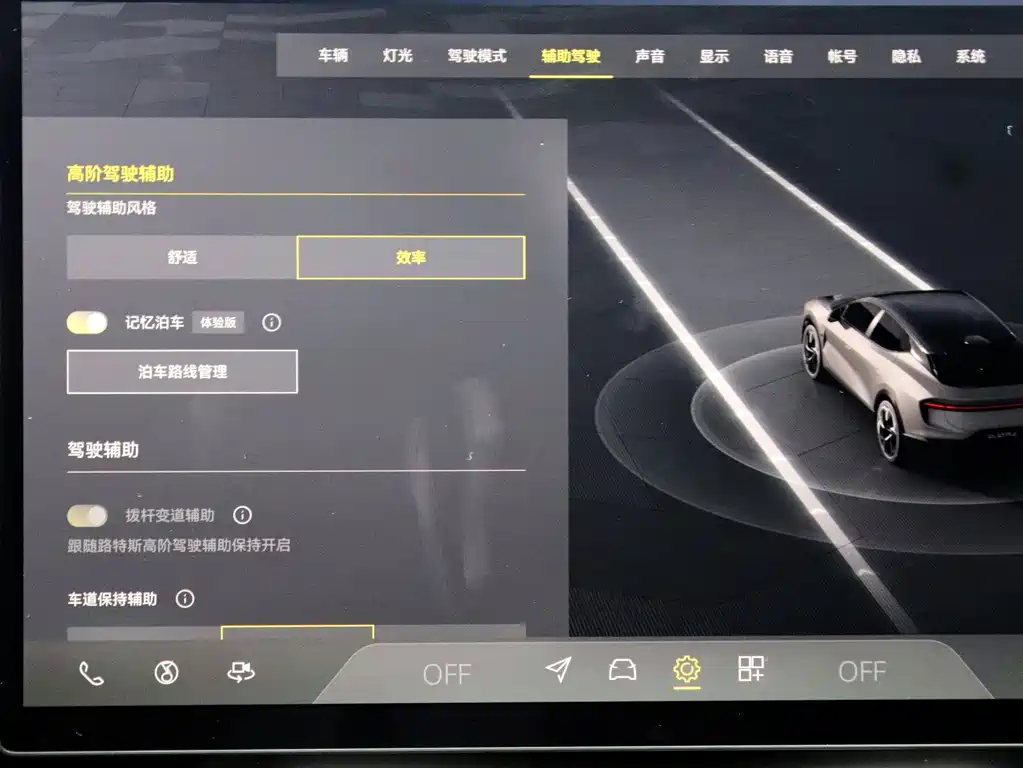 Lotus Sports Car ELETRE 2023 ELETRE R+ 2025 - thumbnail 13