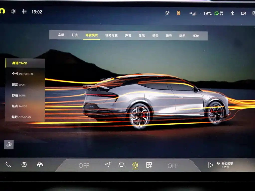 Lotus Sports Car ELETRE 2023 ELETRE R+ 2025 - thumbnail 14