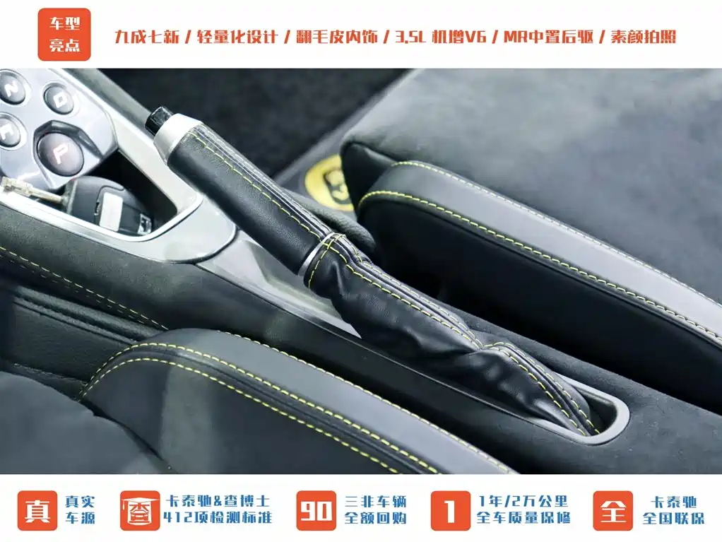 Lotus Sports Car Evora GT410 Sport 2020 - thumbnail 16