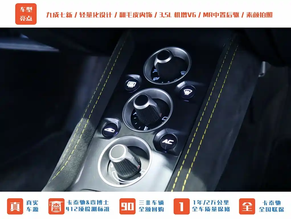 Lotus Sports Car Evora GT410 Sport 2020 - thumbnail 17
