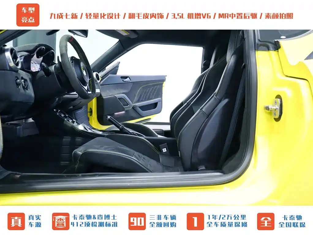 Lotus Sports Car Evora GT410 Sport 2020 - thumbnail 19