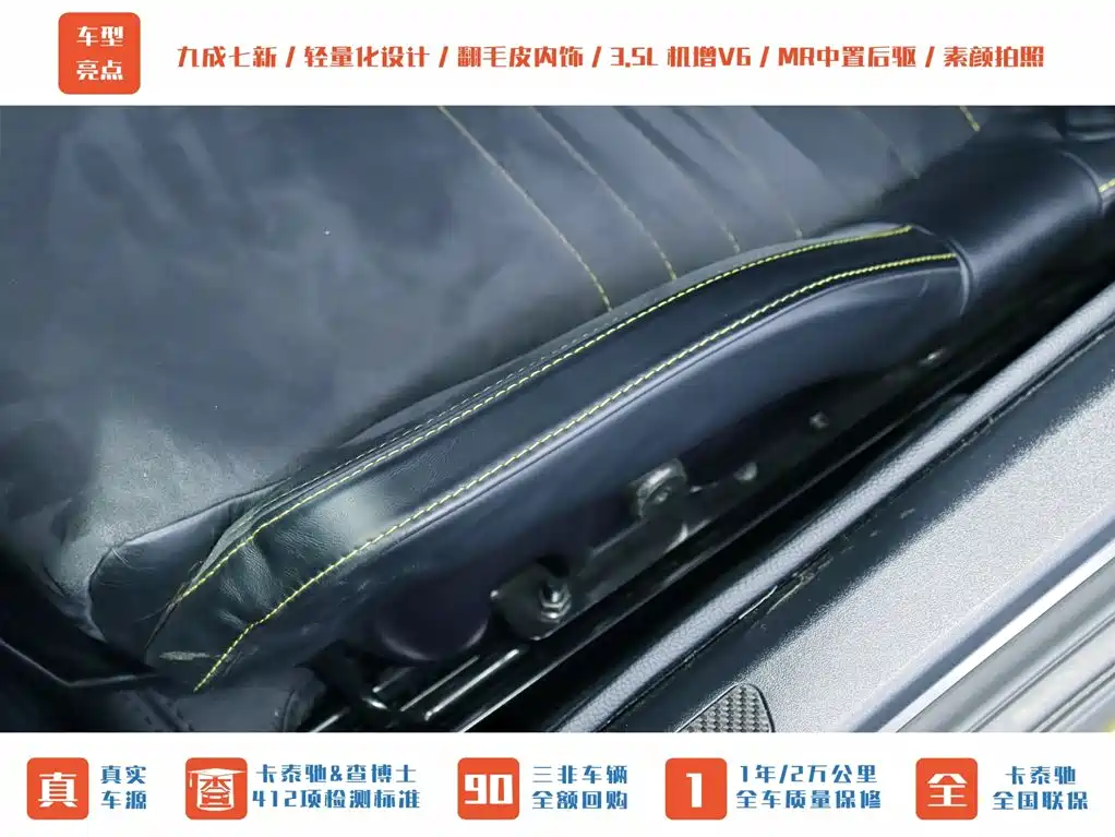 Lotus Sports Car Evora GT410 Sport 2020 - thumbnail 21