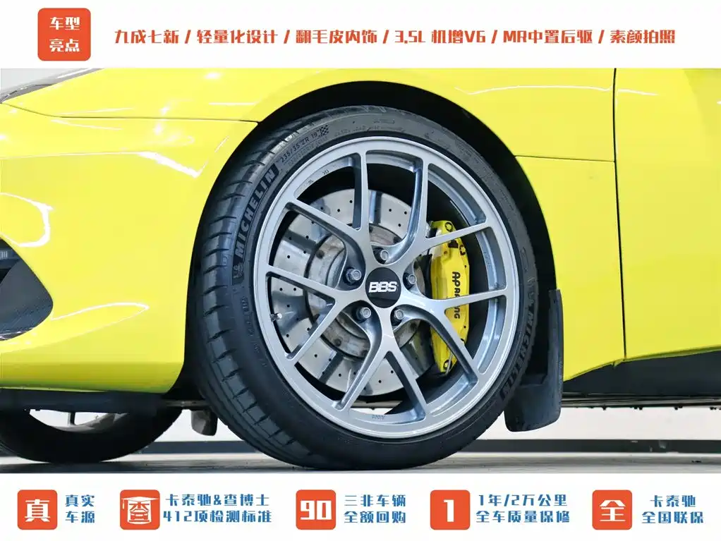Lotus Sports Car Evora GT410 Sport 2020 - thumbnail 27