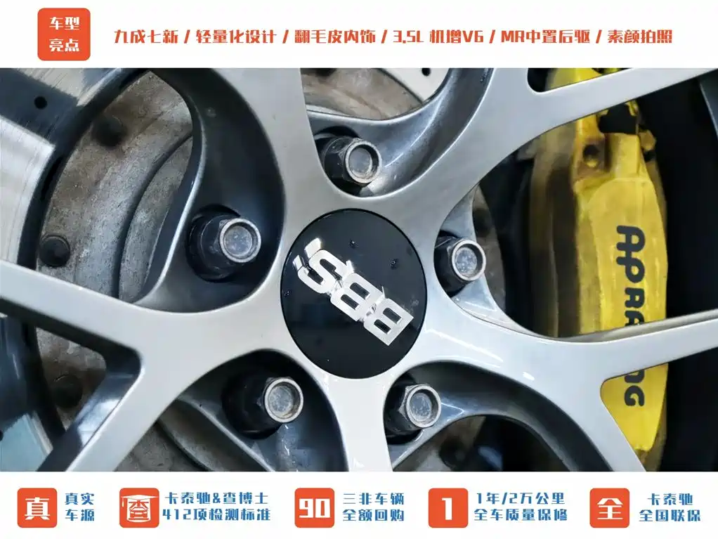 Lotus Sports Car Evora GT410 Sport 2020 - thumbnail 28