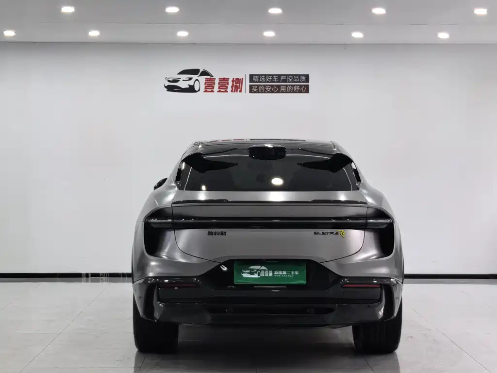 Lotus Sports Car ELETRE 2023 ELETRE R+ 2023 - thumbnail 3
