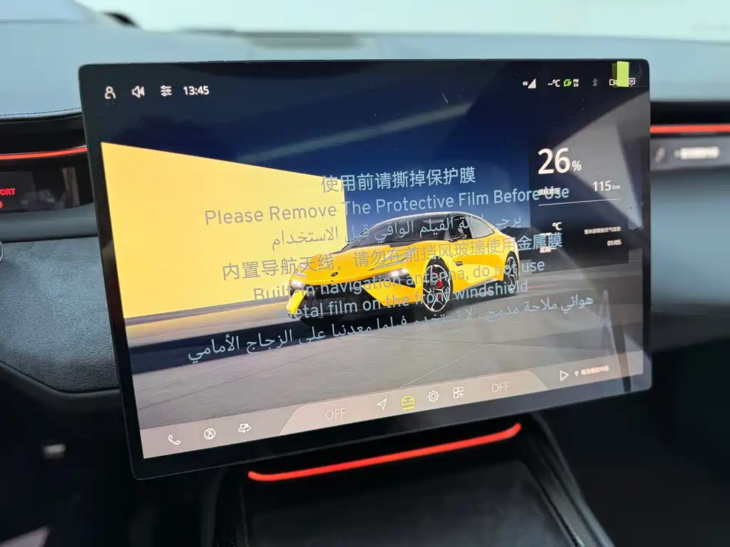 Lotus Sports Car EMEYA 2025 600 Luxury Edition 2026 - thumbnail 19