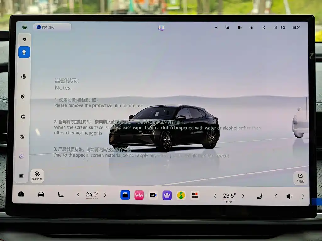 Zeekr ZEEKR 001 2026 103kWh RWD Max 2026 - thumbnail 13