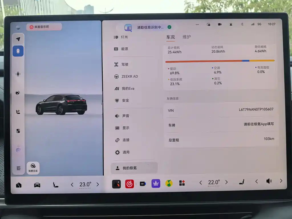 Zeekr Zeekr 001 2026 103kWh RWD Max 2026 - thumbnail 7