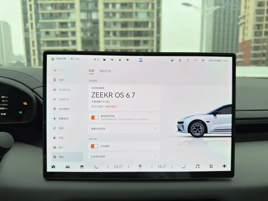 Zeekr ZEEKR 001 2025 WE 95kWh AWD 2025 - thumbnail 7
