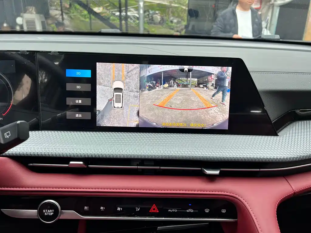 Changan Changan CS75 PLUS 2022 Second Generation 1.5T Automatic Premium Model 2023 - thumbnail 15