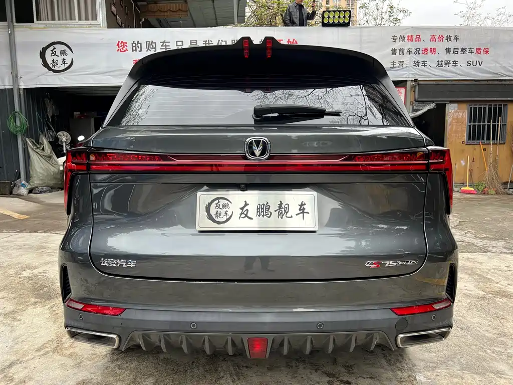 Changan Changan CS75 PLUS 2022 Second Generation 1.5T Automatic Premium Model 2023 - thumbnail 22