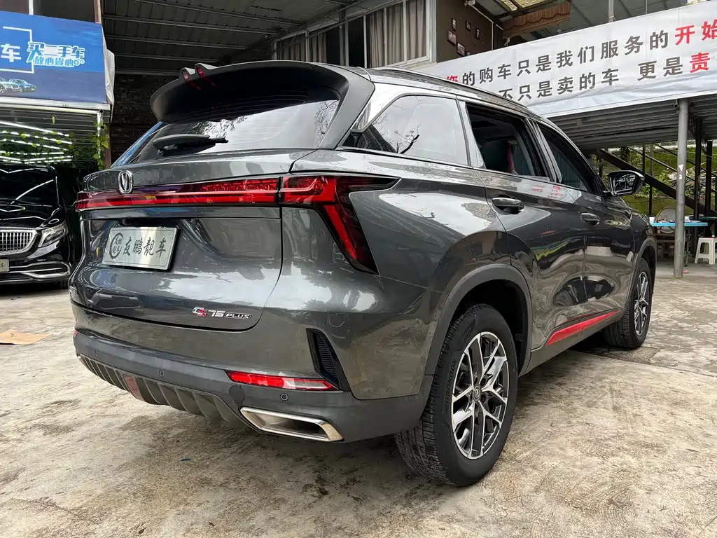 Changan Changan CS75 PLUS 2022 Second Generation 1.5T Automatic Premium Model 2023 - thumbnail 23