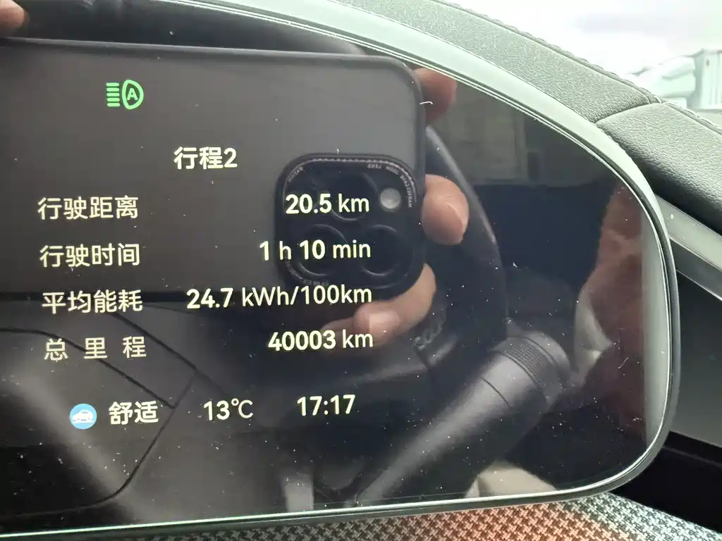 Zeekr Zeekr 001 2024 YOU Edition 100kWh AWD 2024 - thumbnail 24