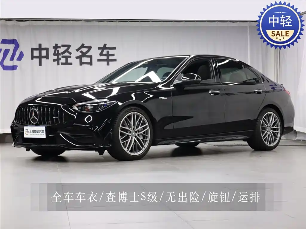 Mercedes-Benz Mercedes-Benz C-Class AMG 2024 AMG C 43 4MATIC 2024
