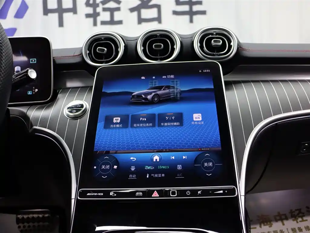 Mercedes-Benz Mercedes-Benz C-Class AMG 2024 AMG C 43 4MATIC 2024 - thumbnail 14