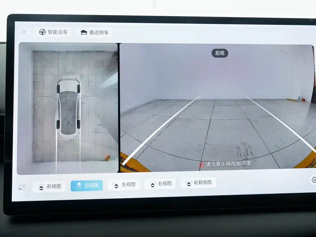 Baojun Baojun Xiangjing 2025 Plug-in Hybrid 140km Luxury Edition 2025 - thumbnail 15