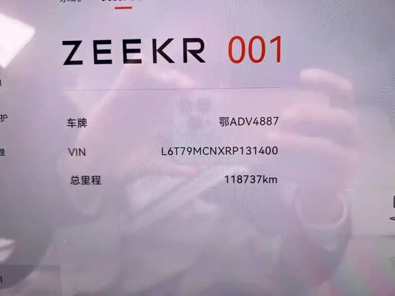 Zeekr Zeekr 001 2024 WE 100kWh RWD 2024 - thumbnail 10