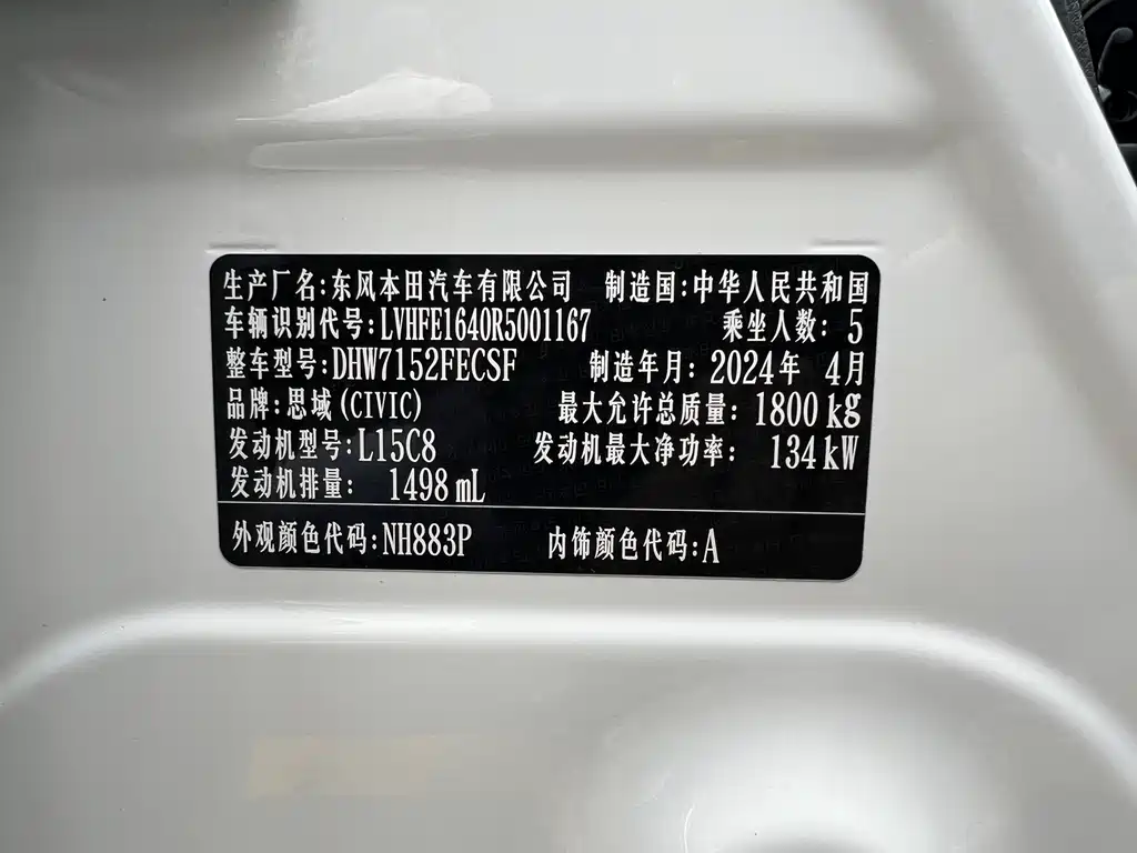 Honda Honda Civic 2022 240TURBO CVT Sport Edition 2024 - thumbnail 21