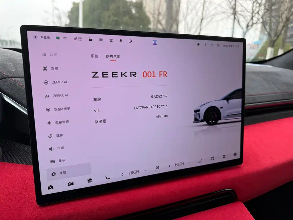 Zeekr ZEEKR 001 FR 2023 FR Edition 100kWh 2024 - thumbnail 13