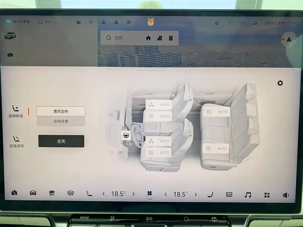 Zeekr ZEEKR 7X 2025 75kWh RWD Smart Drive Edition 2024 - thumbnail 15