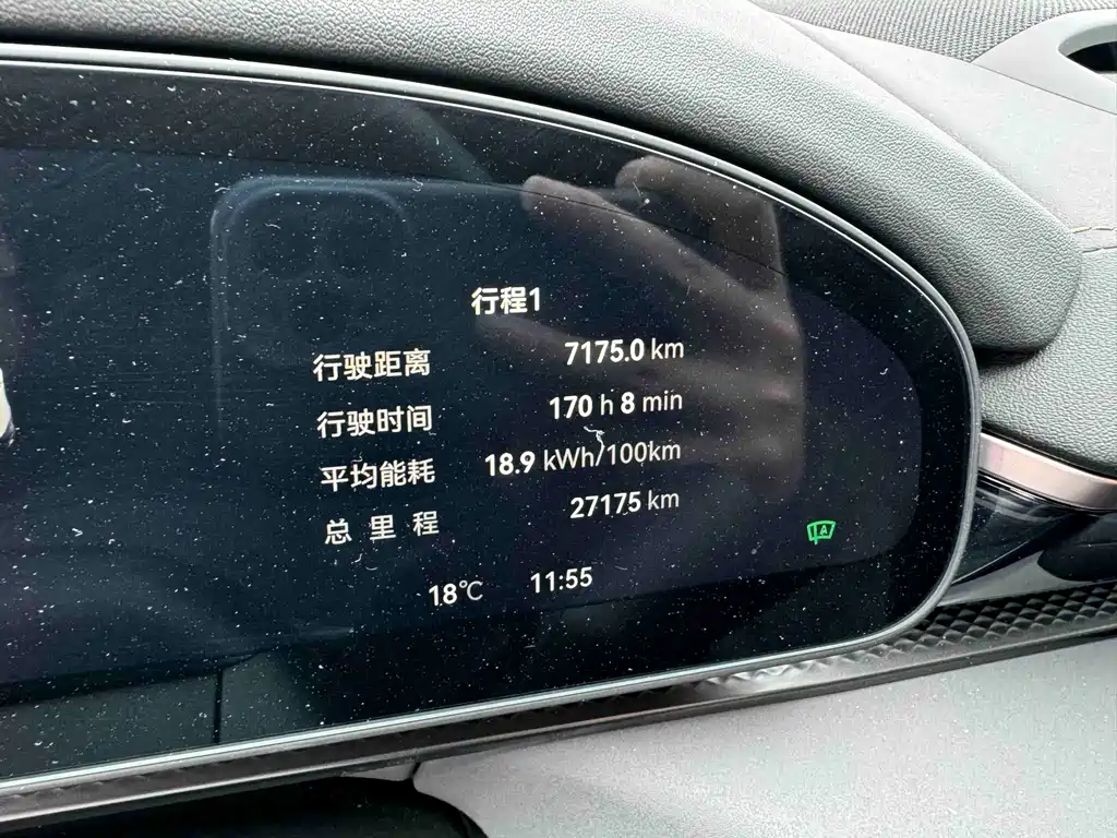 Zeekr ZEEKR 7X 2025 75kWh RWD Smart Drive Edition 2025 - thumbnail 12