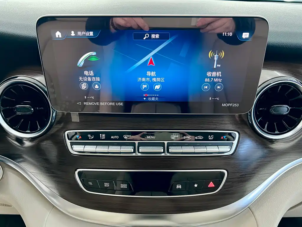 Mercedes-Benz Mercedes-Benz V-Class 2022 V 260 L Navigation Edition 2024 - thumbnail 16