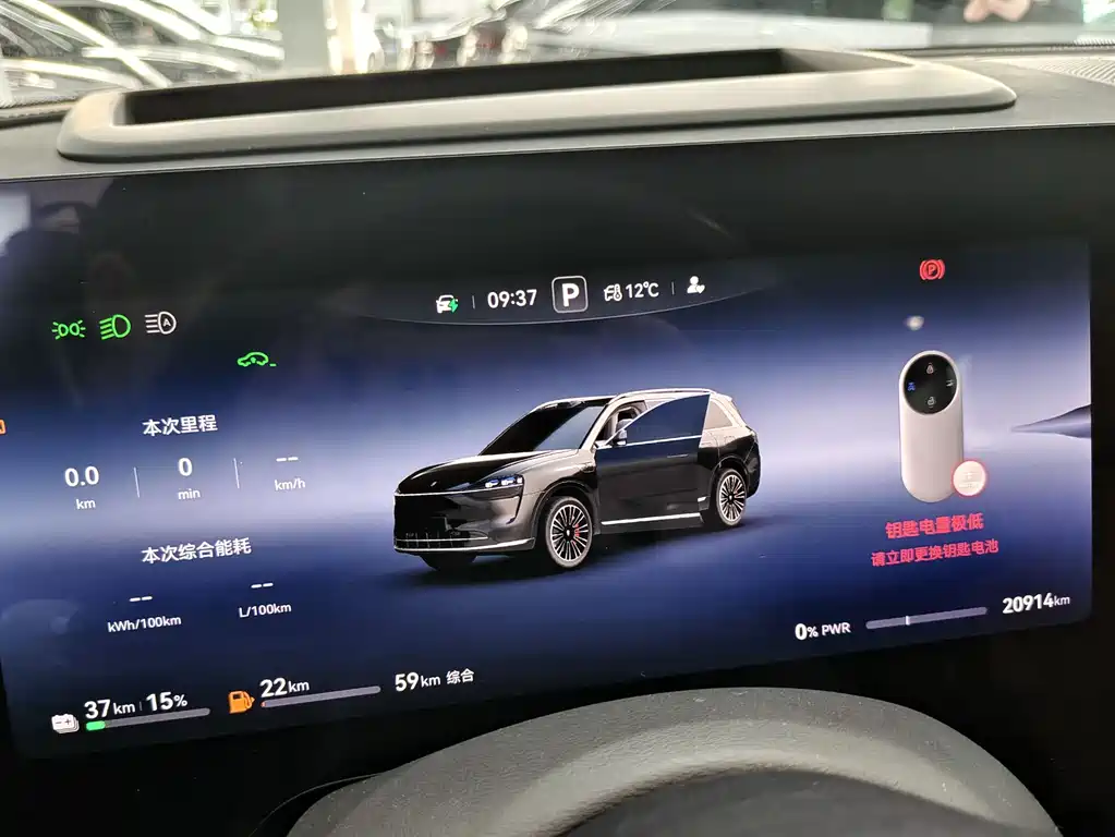 AITO M9 Aito M9 2024 Extended Range Ultra 52kWh 5-seat 2024 - thumbnail 4