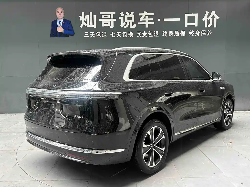 AITO Aito M7 2026 Extended Range Pro+ AWD 5-Seat 2026 - thumbnail 8