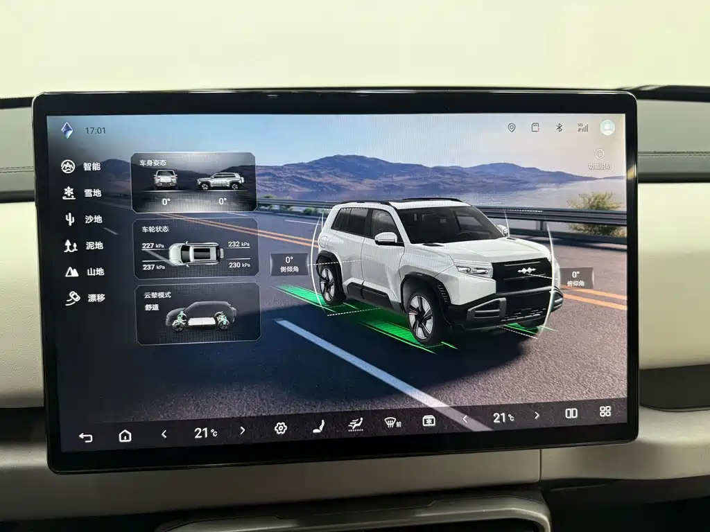 Fangchengbao Ti 3 2025 501KM AWD Ultra Edition 2025 - thumbnail 21