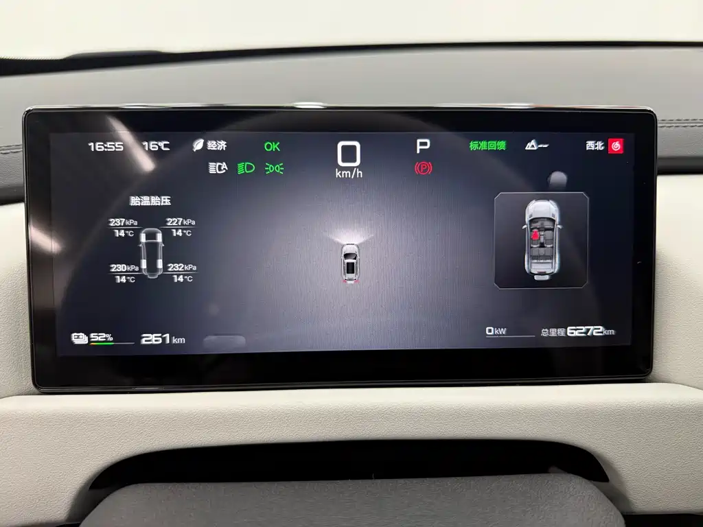 Fangchengbao Ti 3 2025 501KM AWD Ultra Edition 2025 - thumbnail 23