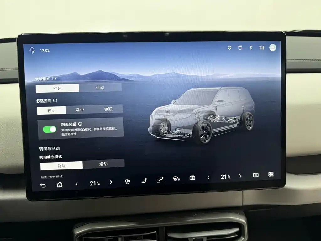 Fangchengbao Ti 3 2025 501KM AWD Ultra Edition 2025 - thumbnail 25