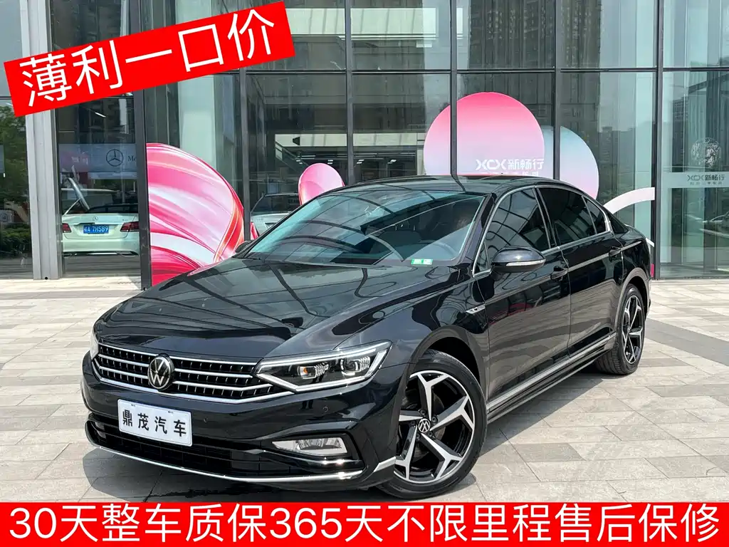 Volkswagen Magotan 2023 2 Million Units Commemorative Edition 330TSI DSG Luxury Model 2024 - thumbnail 2