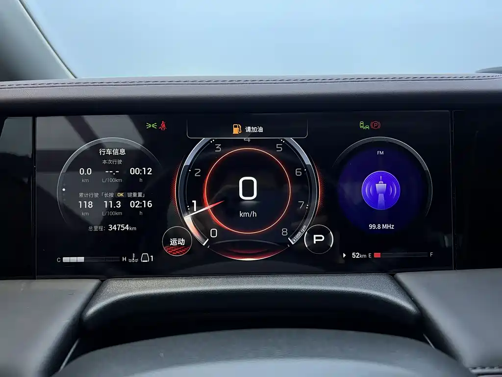 GAC Trumpchi GAC Trumpchi M8 2024 Master Series 400T Supreme Edition 2023 - thumbnail 8