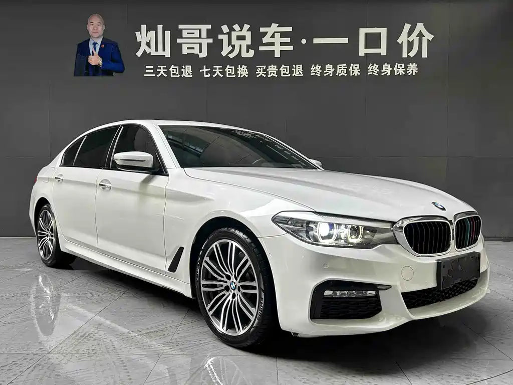 BMW BMW 5 Series 2018 Model Year Facelift 530Li Leading Edition M Sport Package 2019 - thumbnail 15