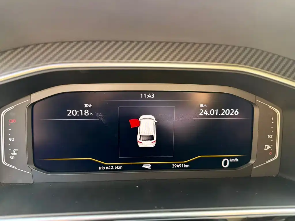 Volkswagen Tiguan L 2023 330TSI Automatic 2WD R-Line Premium Edition 2023 - thumbnail 17