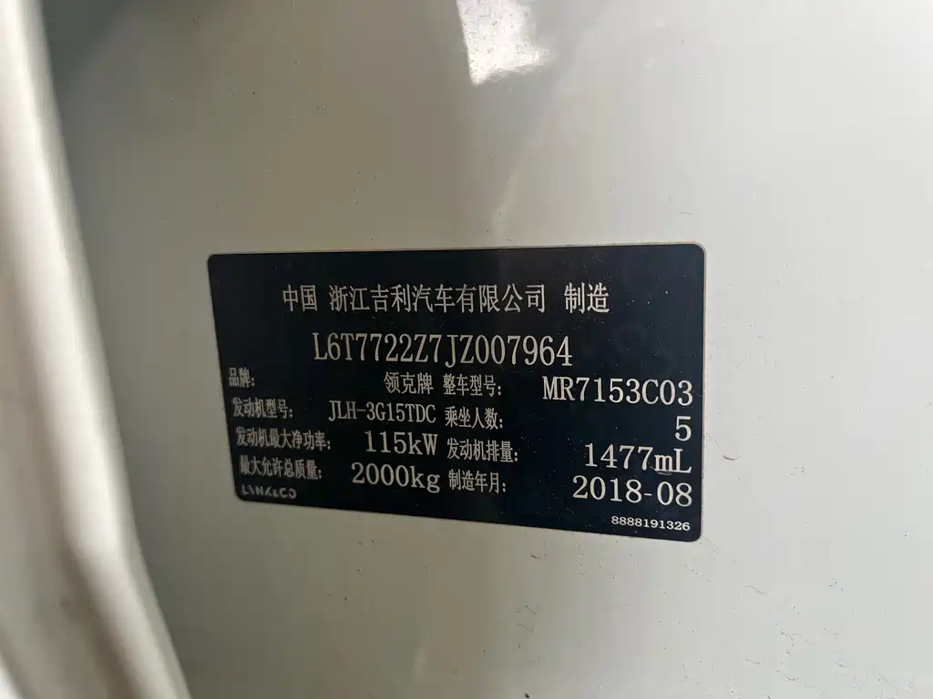 Lynk & Co Lynk & Co 02 2018 1.5T DCT FWD Pure Lite Edition China V 2018 - thumbnail 16