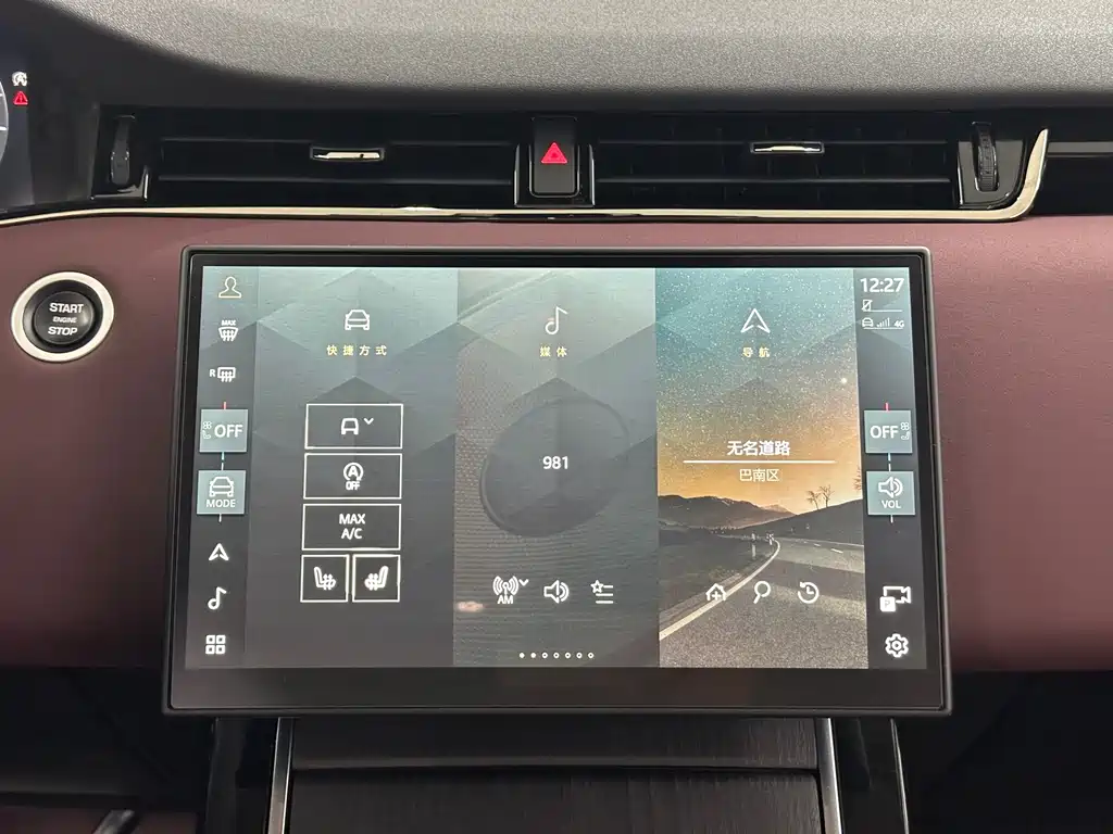 Land Rover Range Rover Evoque 2024 Range Rover Evoque L SE Prestige Light Edition 2024 - thumbnail 11