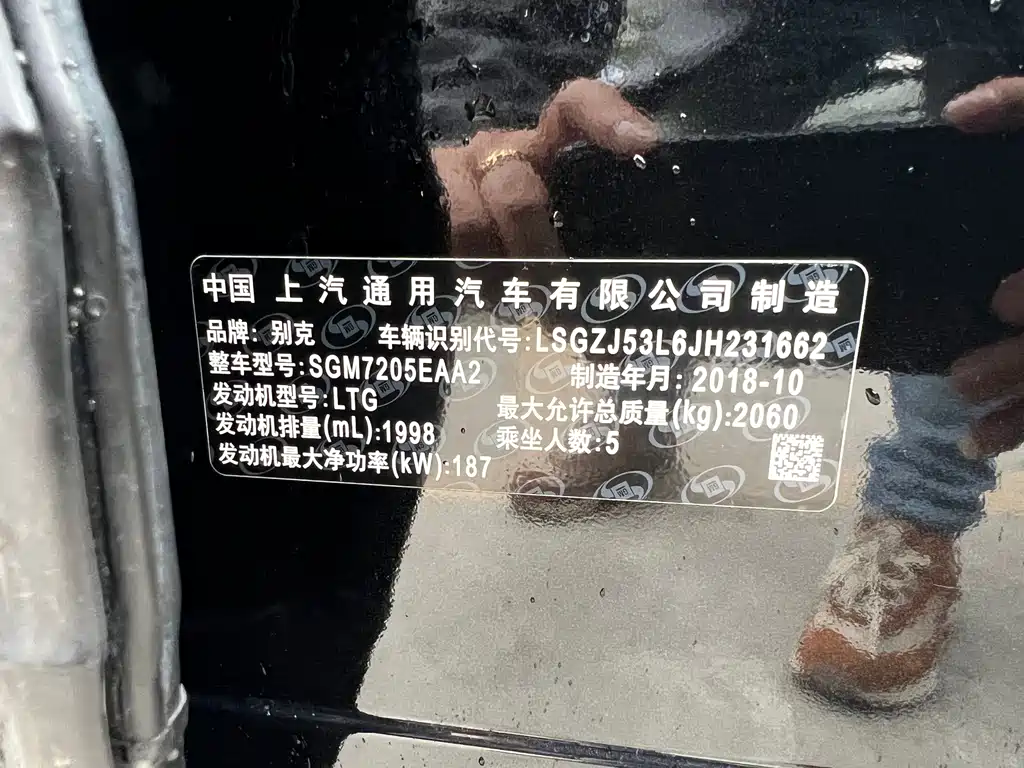Buick Buick LaCrosse 2018 28T Elite 2019 - thumbnail 23