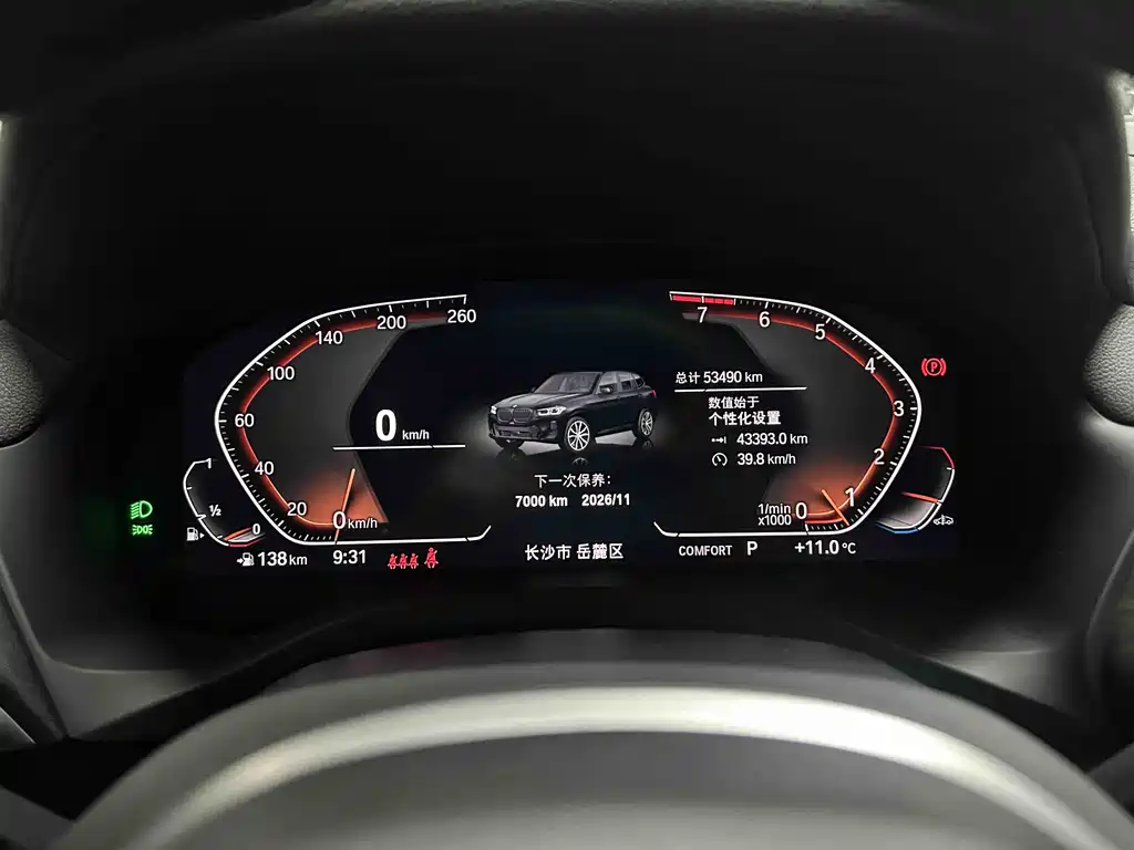 BMW BMW X3 2022 xDrive30i Leading Model M Night Package 2022 - thumbnail 7